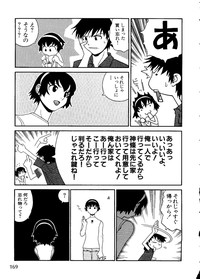 Page 170