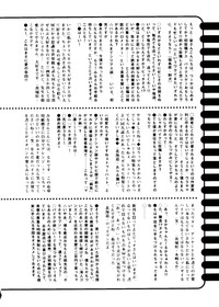 Page 259