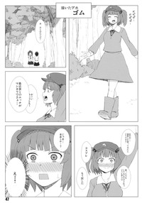 Page 49