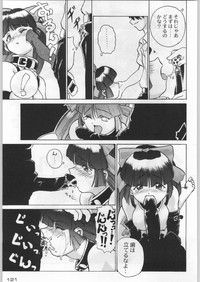 Page 120