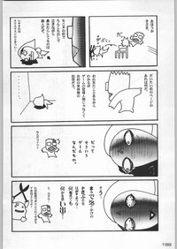 Page 197