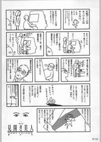 Page 209