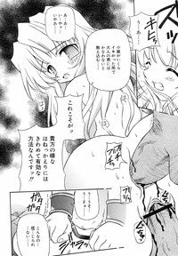 Page 233