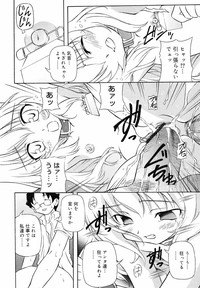 Page 237