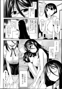 Page 184