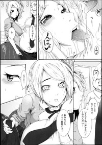 Page 247