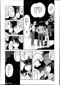 Page 360