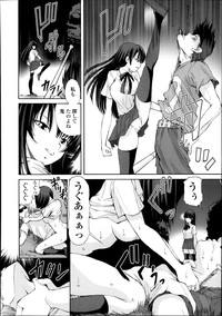 Page 368
