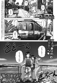 Page 160