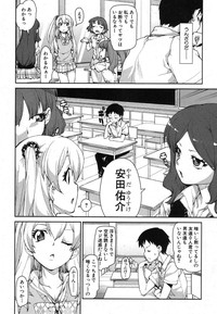 Page 245