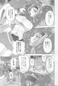 Page 195