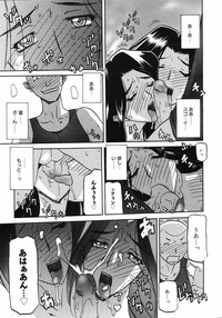 Page 234