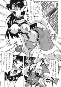 Page 310
