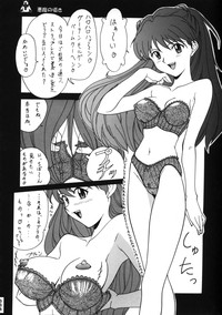 Page 332