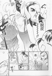 Page 162