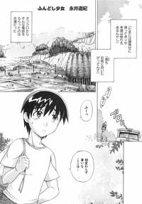 Page 165