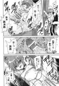 Page 206