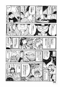 Page 220