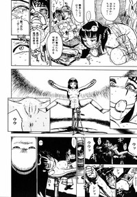 Page 197