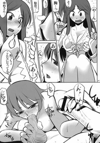 Page 48