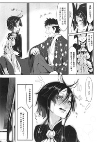 Page 231