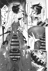 Page 235