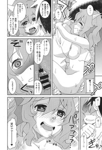 Page 264