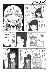 Page 422
