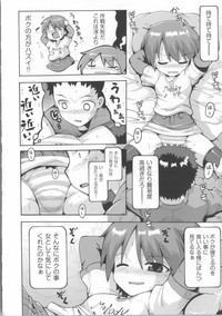 Page 193