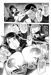 Page 197