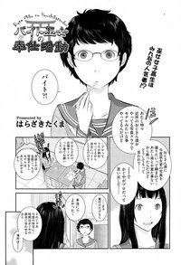Page 168