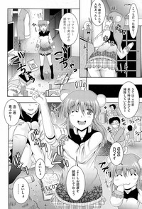 Page 197