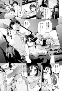 Page 238