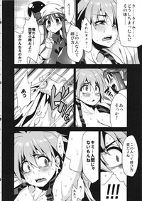 Page 5 of Hentai Marionette 3