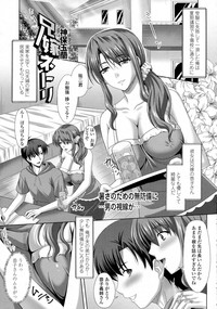 Page 382