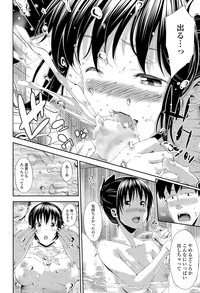 Page 264
