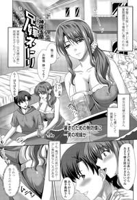 Page 381