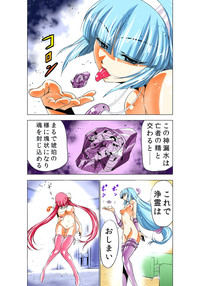 Page 149