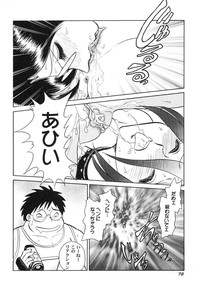 Page 75