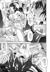 Page 71 of Ima no Watashi niwa Kairaku koso Subete