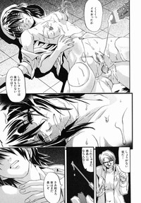 Page 75 of Ima no Watashi niwa Kairaku koso Subete