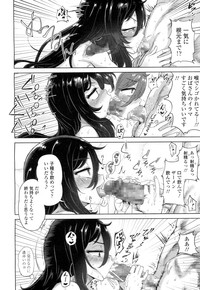 Page 213