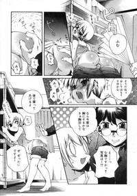 Page 199