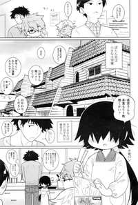 Page 252