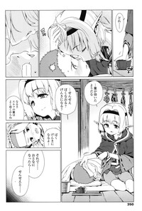 Page 351