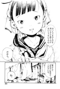 Page 384