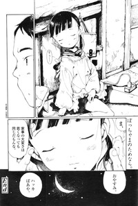 Page 391
