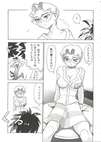 Page 153